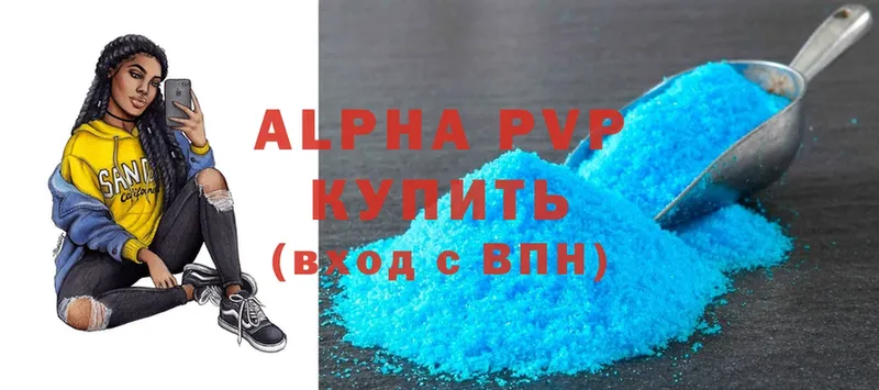 Alfa_PVP крисы CK  omg ТОР  Донецк 