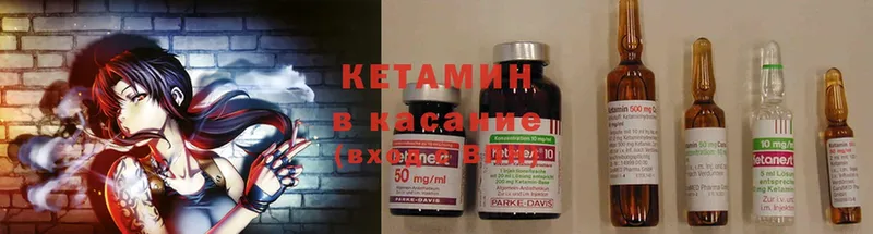 Кетамин ketamine  Донецк 