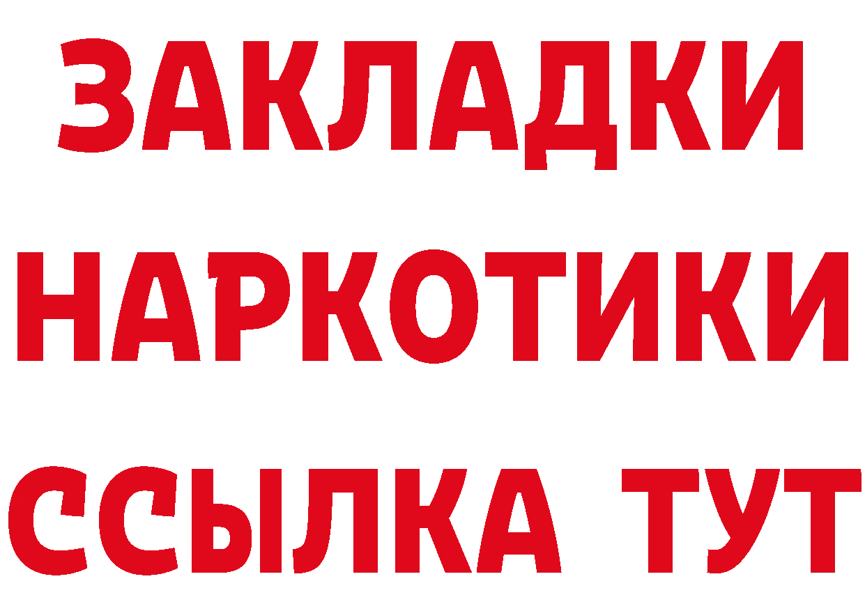 Героин хмурый tor сайты даркнета ОМГ ОМГ Донецк