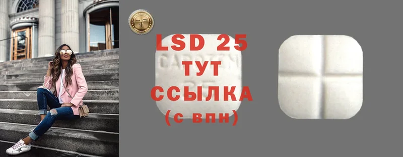 LSD-25 экстази ecstasy  нарко площадка состав  Донецк  хочу наркоту  omg ссылки 